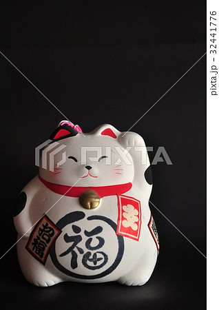 金運を招く、招き猫 32441776