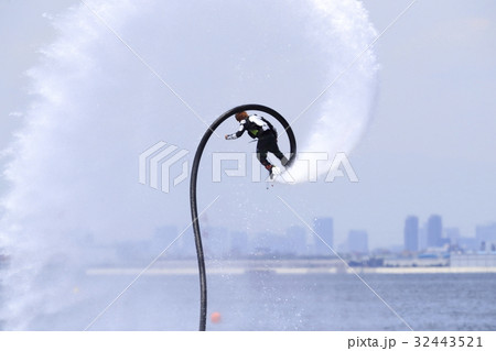 ハイドロフライト（水力飛行） 32443521