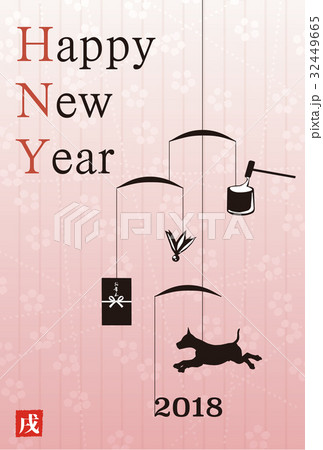 2018年年賀状 32449665