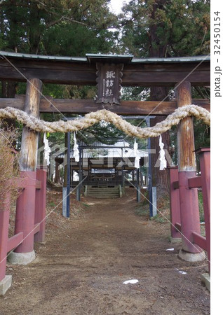 信州 塩尻の神社 北熊井神社 鳥居 諏訪神社系の建御名方命を祀る 大隅流の本殿は長野県宝 信州 塩尻の神社 北熊井神社 鳥居 諏訪神社系の建御名方命を祀る 大隅流の本殿は長野県宝 32450154