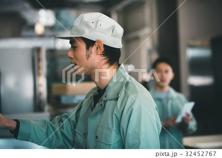 job job 32452767