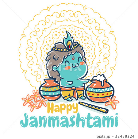 Krishna Janmashtami card 32459324