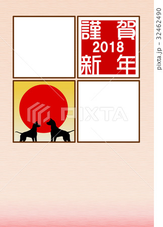 フォトフレーム　戌年年賀状　初日の出 32462490