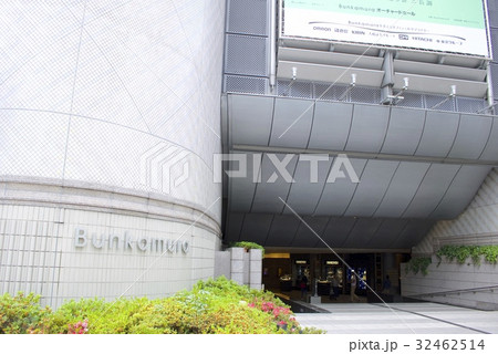 渋谷文化村 32462514