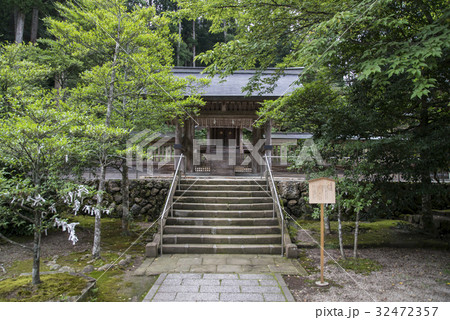伊邪那美神社（熊野大社） 32472357