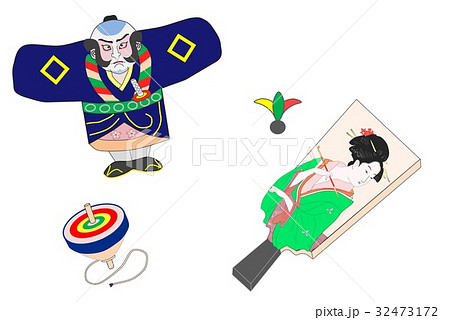 正月の遊具 正月の遊具 32473172