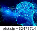 脳の伝達の様子-青 32473714