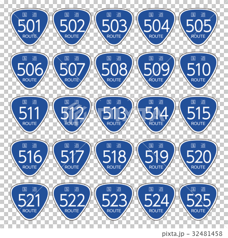 National Highway Road Signs _ 501 - 525 32481458