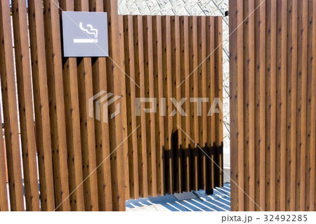 喫煙所 喫煙所 32492285