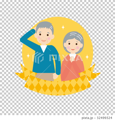 Material - Senior Men and Women (Senior Citizen's Day 2 Ribbons None) Material - Senior Men and Women (Senior Citizen's Day 2 Ribbons None) 32499324