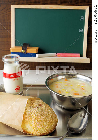 昭和の給食 32500651