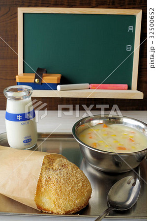 昭和の給食 32500652