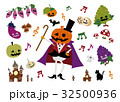 ハロウィンパーティー 32500936