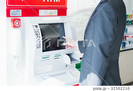 コンビニ（ATM) 32502210