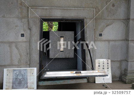 【東京都指定有形文化財】（水晶板）日本水準原点標庫 32509757