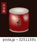 Vector illustration Traditional asian Taiko drum  32511591