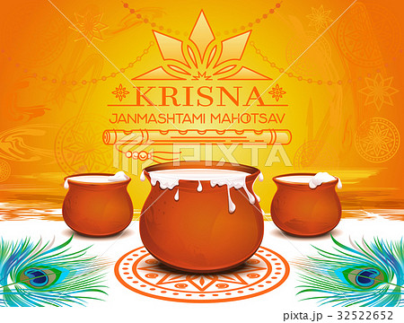 Krishna Janmashtami Mahotsav. Hindu Indian fest 32522652