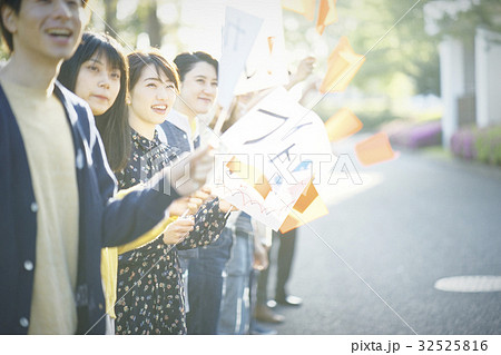 マラソン大会　応援 32525816