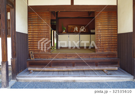 備中松山藩の武家屋敷 32535610