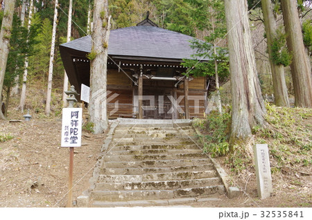 信州 上伊那 箕輪町の文化財 無量寺阿弥陀堂 参道石段横 1730年頃の建造 信州 上伊那 箕輪町の文化財 無量寺阿弥陀堂 参道石段横 1730年頃の建造 32535841