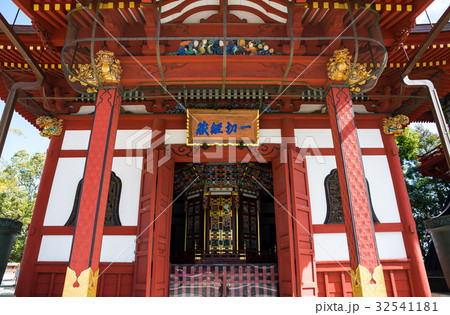 成田山新勝寺 一切経堂 （千葉県成田市） 2017年2月現在 32541181