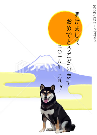 新鮮な柴犬 年賀状 無料 イラスト 動物ゾーン