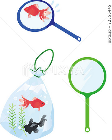 金魚すくい 32556445
