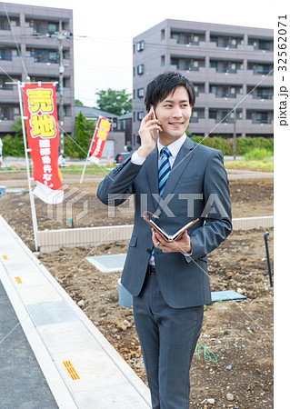 不動産業 宅建 宅建士の写真 32562071