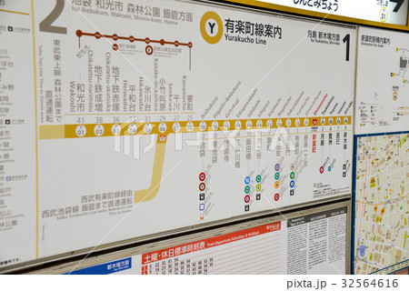 有楽町線案内 32564616