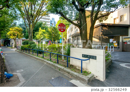 恵比寿公園 恵比寿公園 32566249