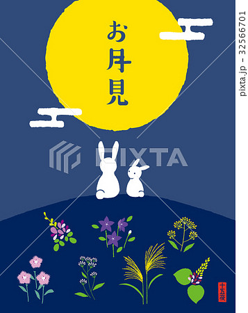 お月見　秋の七草　イラスト 32566701