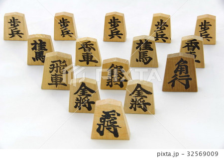 将棋の駒 32569009