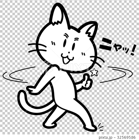ネコにゃん 32569586