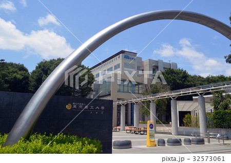 東京農工大学 東京農工大学 32573061