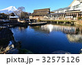 忍野八海 21 32575126