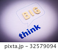 Wood alphabet forming to Think Big phrase. 32579094