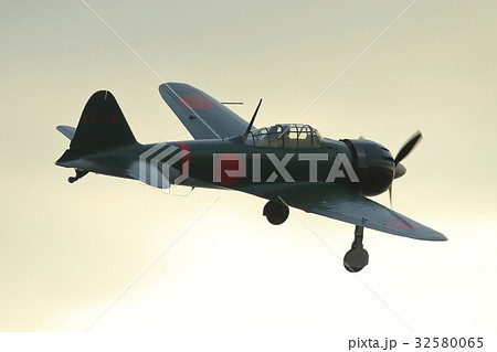 零戦 32580065