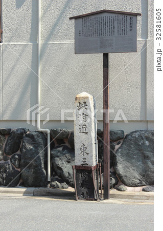 京都 東三条殿址 京都 東三条殿址 32581605