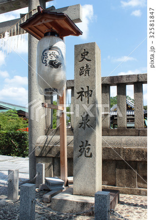 京都　神泉苑 32581847
