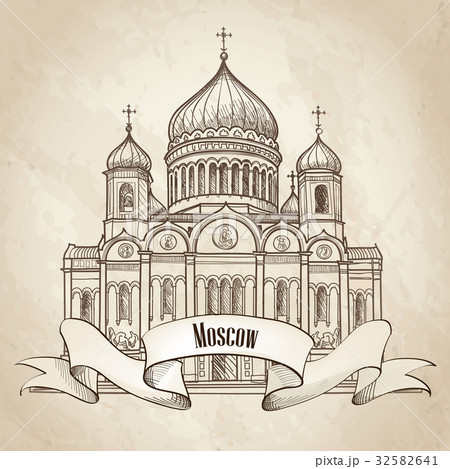Moscow Travel city sign. Russian famous building. Moscow Travel city sign. Russian famous building. 32582641