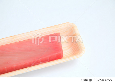 マグロの赤身 マグロの赤身 32583755
