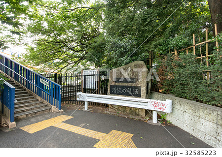 清流の復活の碑 32585223