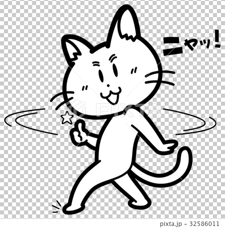 ネコにゃん 32586011