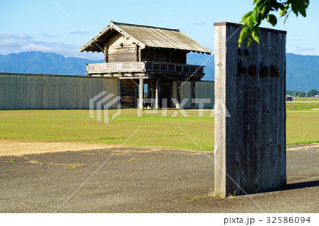 古代城柵遺跡 払田柵跡(ほったのさくあと) 古代城柵遺跡 払田柵跡(ほったのさくあと) 32586094