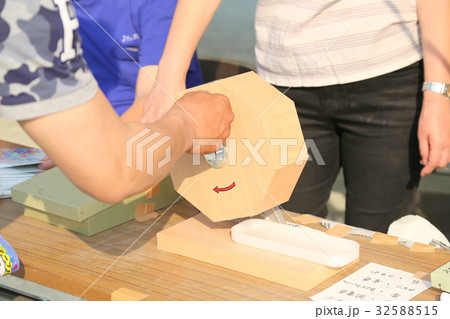 抽選会 抽選会 32588515