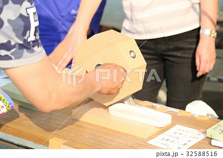 抽選会 抽選会 32588516