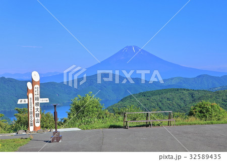 箱根大観山から望む富士山 箱根大観山から望む富士山 32589435