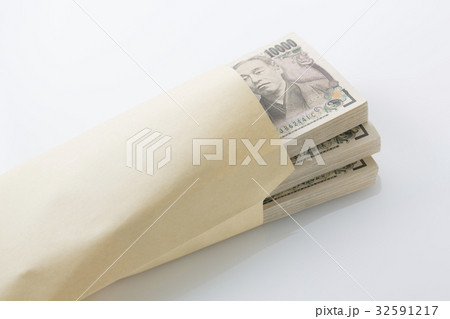 封筒に入った札束 32591217