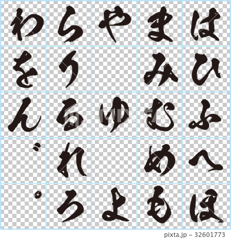 Han 2 (thick 2) 32601773