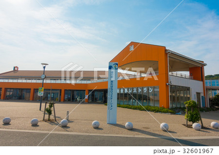 道の駅 あかばねロコステーション 道の駅 あかばねロコステーション 32601967